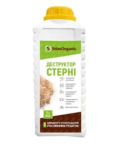 Биопрепарат StimOrganic Деструктор стерни