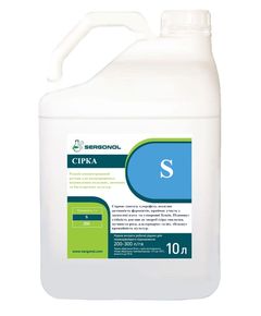 Мікродобриво Sergonol Сірка