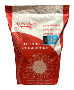 Насіння соняшнику Неймар (110 днів, гібрид під Гранстар) Екстра