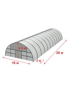 Каркас Теплиці 10 на 20 м із оцинкованої сталі Без плівки