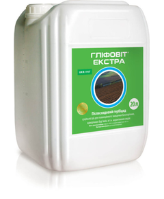 Десикант Глифовит Экстра 20 л — для прискорення дозрівання та підсушування врожаю