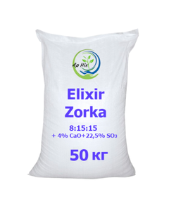 Добриво NPK 8:15:15 50 кг — комплексне мінеральне добриво для всіх культур