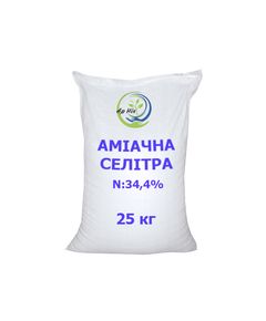 Селітра аміачна 25 кг — універсальне азотне добриво для підживлення рослин