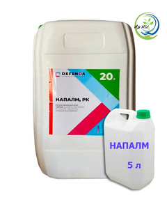 Гербіцид Напалм 5 л — для ефективного захисту посівів від бур'янів
