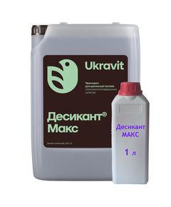 Десикант Реглон 1 л — контактний препарат для швидкої десикації посівів