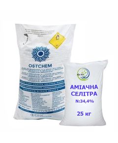 Селітра аміачна 25 кг — універсальне азотне добриво для підживлення рослин