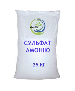 Сульфат амонію 25 кг — азотно-сірчане добриво для підкислення ґрунту