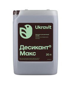 Десикант Реглон 20 л — контактний препарат для швидкої десикації посівів