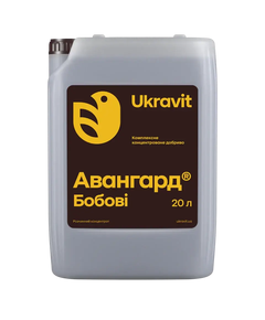 Авангард Р Бобові 20 л — мікродобриво для сої, гороху, нуту та квасолі