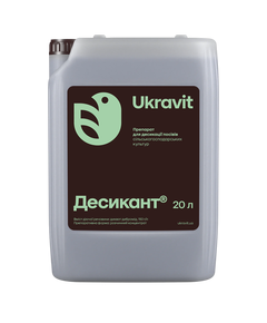 Десикант Реглон 20 л — контактний препарат для швидкої десикації посівів
