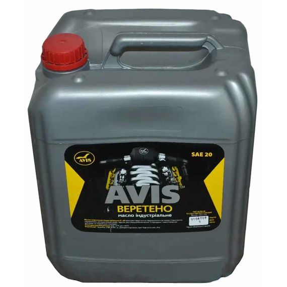 AVIS I-40А Vereteno