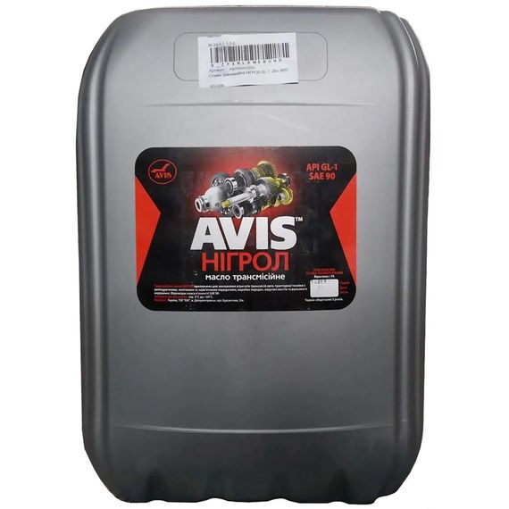 АВИС Нигрол