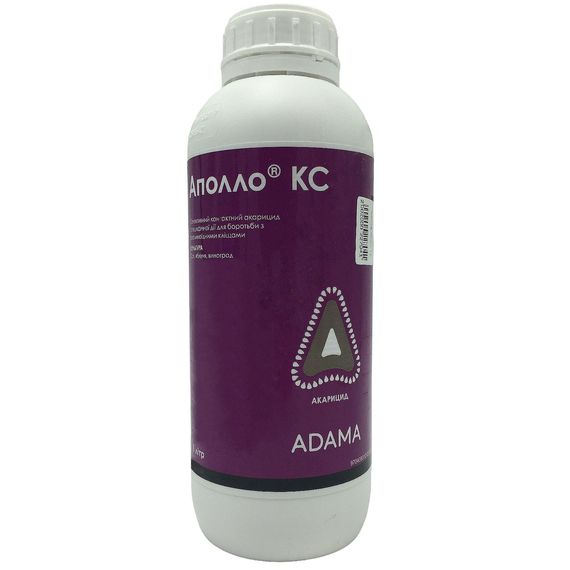 Adama інсектицид Аполло КС