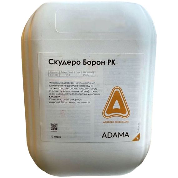 Adama мікродобриво Скудеро Борон РК