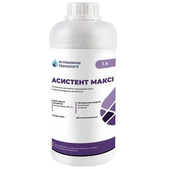 АХТ інсектицид Асистент Максі