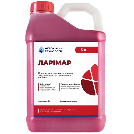 АХТ протруйник Ларімар