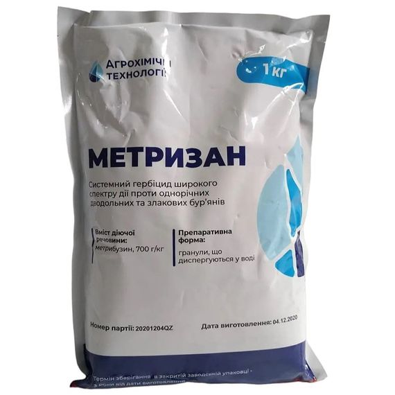 АХТ гербіцид Метризан