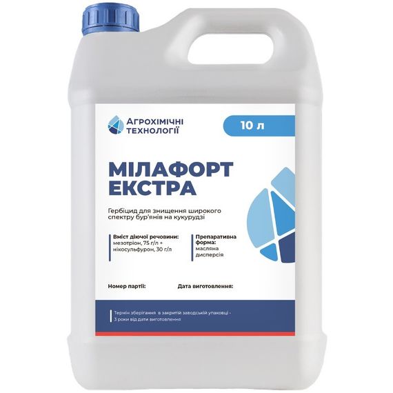 АХТ гербіцид Мілафорт Екстра