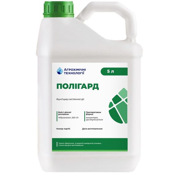 АХТ фунгіцид Полігард