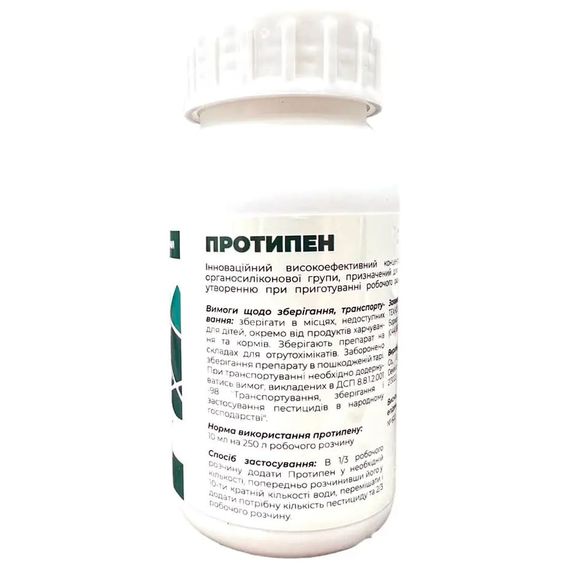 АХТ адъювант Протипен