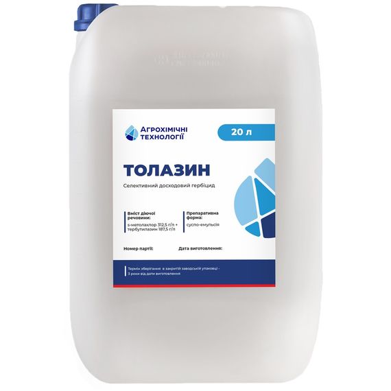АХТ гербіцид Толазин