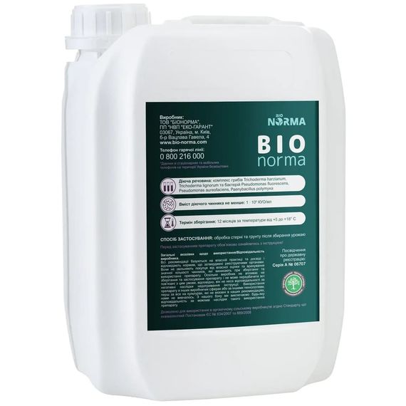 BioNorma деструктор