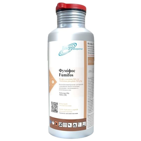 Хімагромаркетинг фумігант Фуміфос