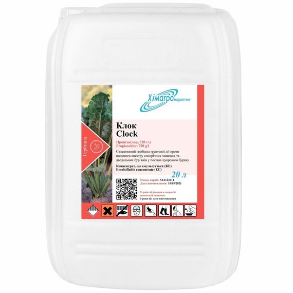 Гербицид Химагромаркетинг Клок