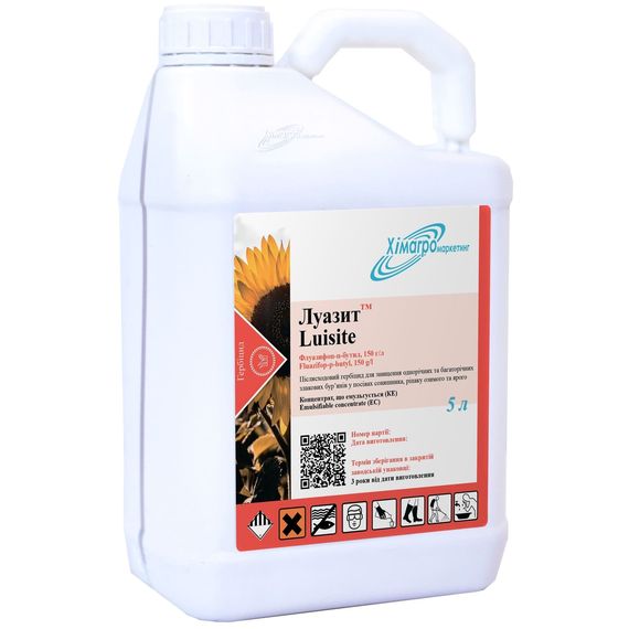 Гербіцид Хімагромаркетинг Луазит