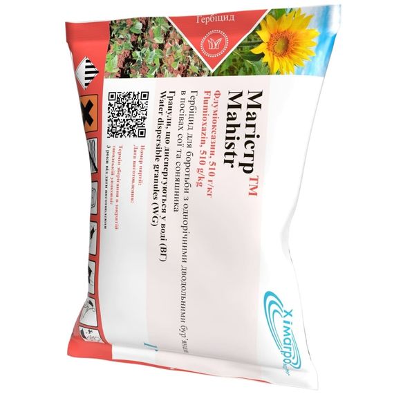 Гербіцид Хімагромаркетинг Магістр