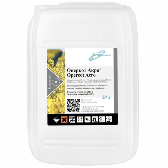 Хімагромаркетинг інсектицид Оперкот Акро