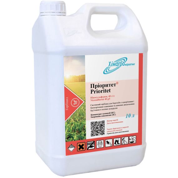 Гербіцид Хімагромаркетинг Пріоритет