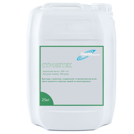 Хімагромаркетинг фунгіцид Стробітек