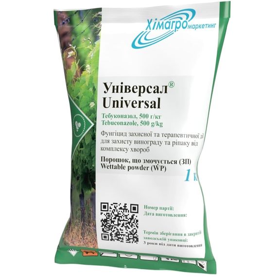 Хімагромаркетинг фунгіцид Універсал