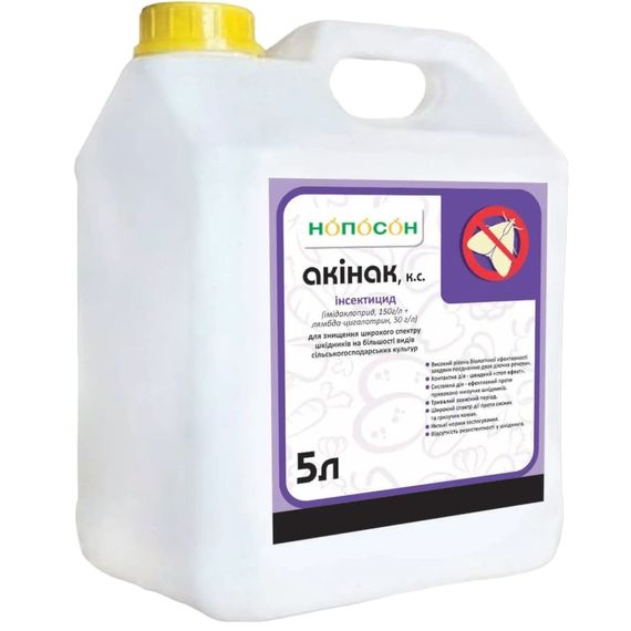 Нопосон інсектицид Акінак