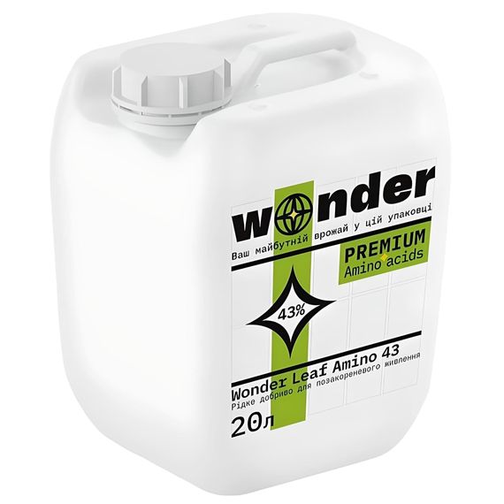 Wonder Leaf Amino