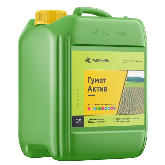 Галичина гумат калію Актив