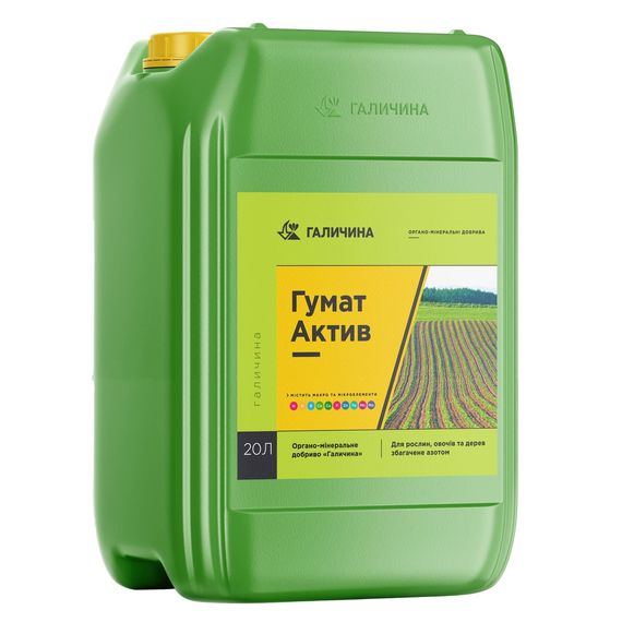 Галичина гумат калію Актив