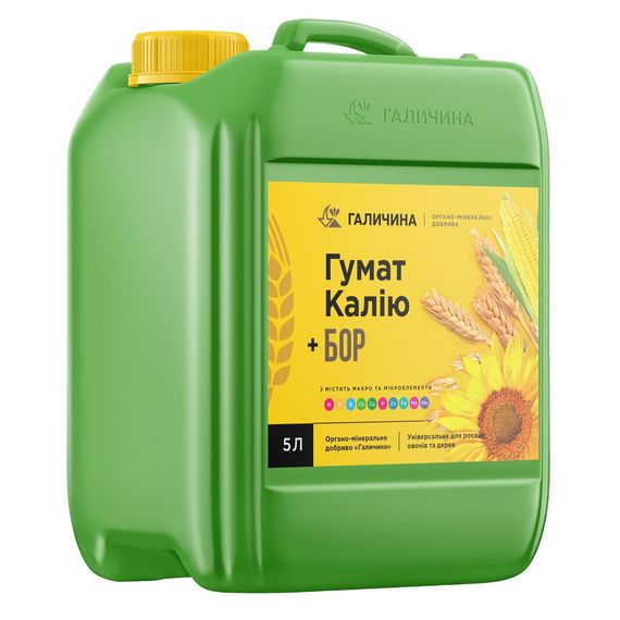 Гумат калію + БОР Галичина