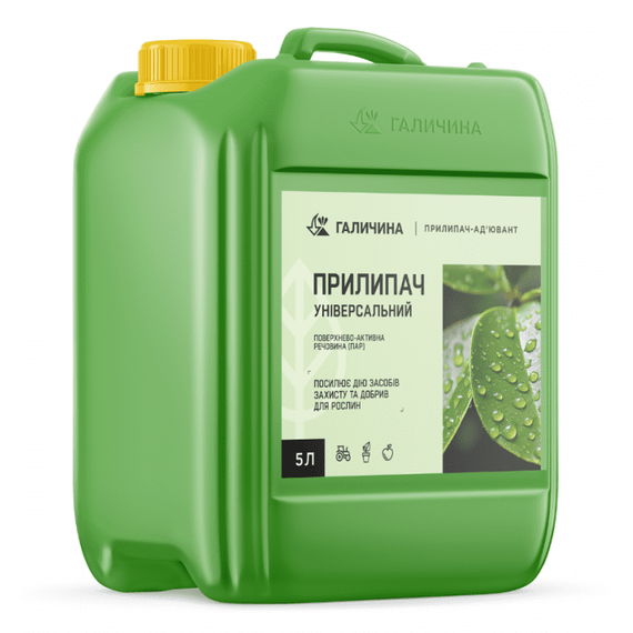 Прилипач (ад'ювант) Галичина