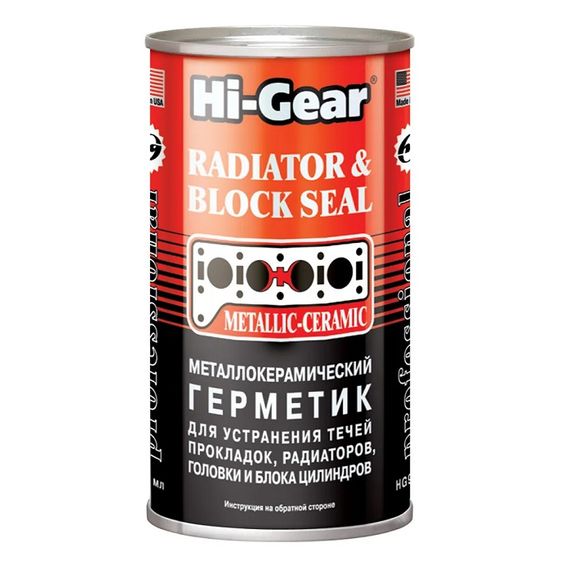 Герметик для радиатора Hi-Gear Radiator & Block Seal