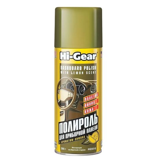 Поліроль торпеди Hi-Gear Dashboard Polish Cockpit Cure