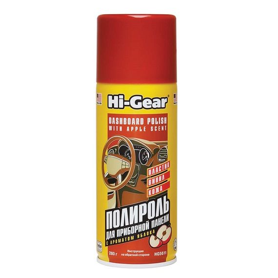 Поліроль торпеди Hi-Gear Dashboard Polish Cockpit Cure