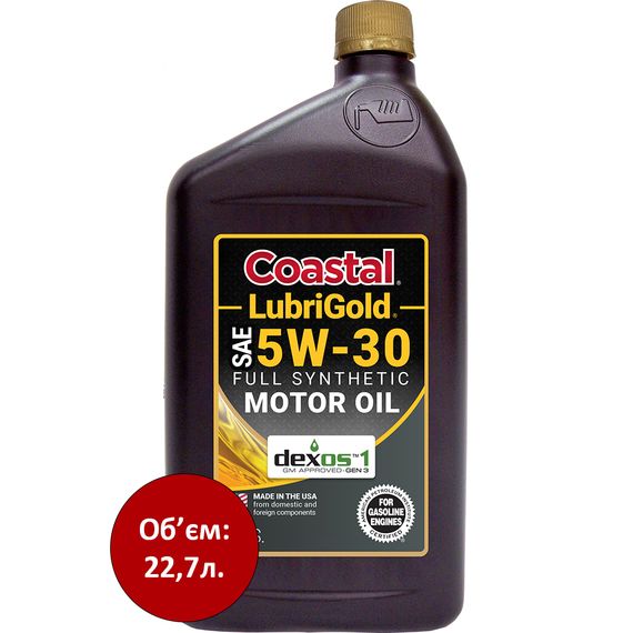 Олива моторна Coastal LubriGold Full Synthetic 5W30