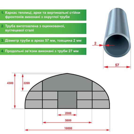 Каркас теплицы 10×90 м для фермеров, 900 м² промышленной прочности і 15+ лет службы, изображение 6