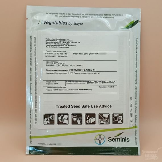 Професійне насіння капусти цвітної середньоранньої Фрідом F1 Seminis 1000 шт., изображение 3