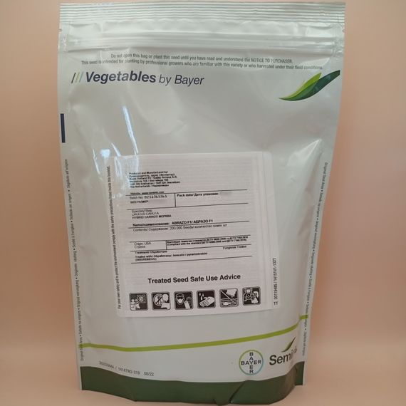 Професійне насіння моркви Шантане Абразо F1 (2,2-2,4) 200 000 шт Seminis, изображение 3