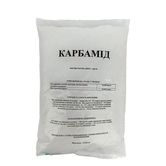 Карбамід (сечовина) 2 кг — азотне добриво 46,2% N для кореневого та позакореневого підживлення, изображение 2