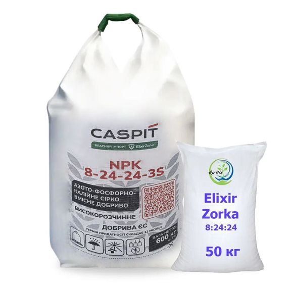 Добриво NPK 8:24:24 50 кг — комплексне мінеральне добриво для всіх культур