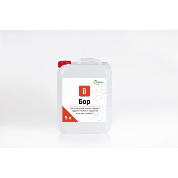 Борне добриво Biofield Бор Комплексний — рідкий концентрат бору з азотом та амінокислотами (10 л), Тара: 5 л